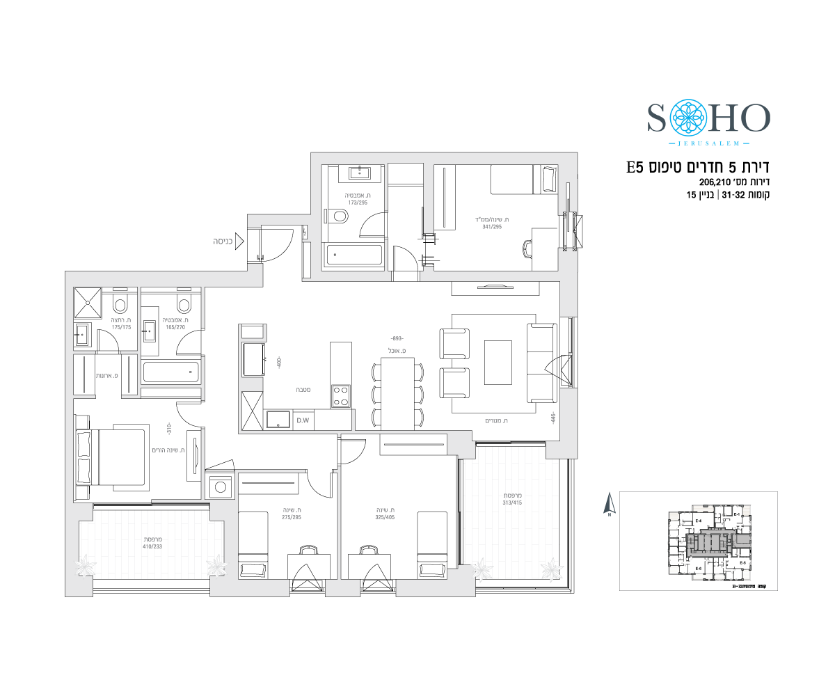 appartement 5 Rooms (E5 modèle)